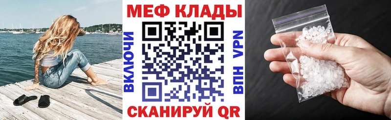 Наркотические вещества Ворсма A-PVP Гашиш Каннабис mega ссылка COCAIN