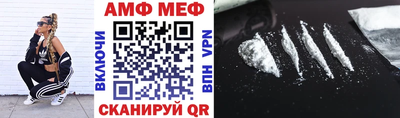 магазин    Ворсма  Амфетамин 98% 