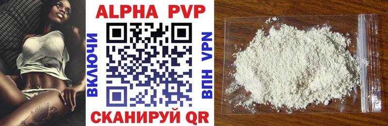 A PVP Соль  Ворсма 