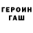 Amphetamine Розовый Ryskul Kulchoroevna