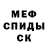 Amphetamine VHQ Pasha Bozhko