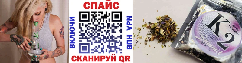 Бутират бутик  блэк спрут маркетплейс  Ворсма 