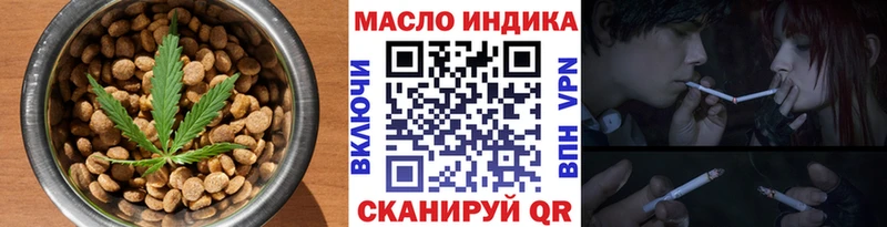 Canna-Cookies конопля Ворсма