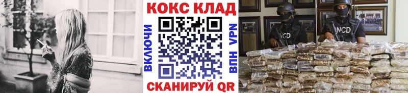 сайты даркнета как зайти  Ворсма  Cocaine 97% 