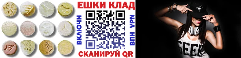 это как зайти  kraken tor  Ecstasy 250 мг  Ворсма  купить наркоту 
