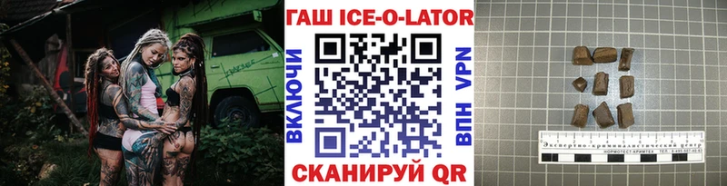 купить   ОМГ ОМГ маркетплейс  ГАШИШ убойный  Ворсма 