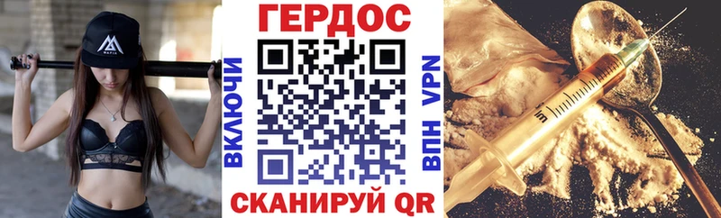 блэк спрут как войти  Ворсма  ГЕРОИН гречка  сколько стоит 