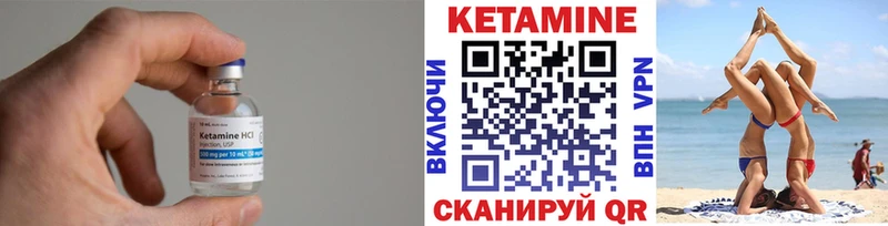 blacksprut зеркало  Ворсма  КЕТАМИН VHQ 