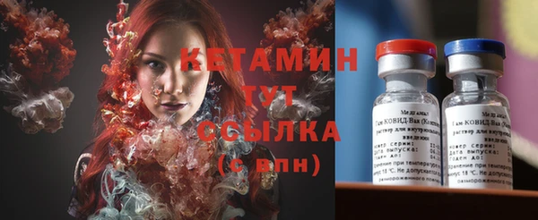 экстази Белоозёрский
