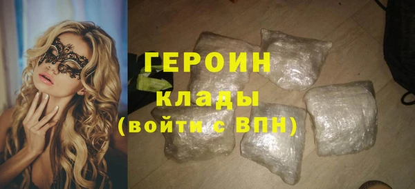 экстази Белоозёрский