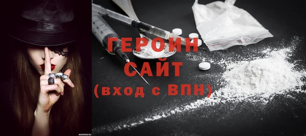 экстази Белоозёрский