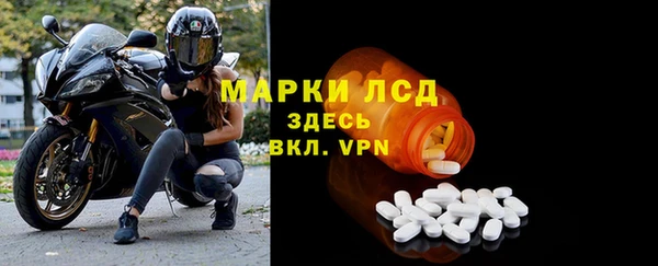 экстази Белоозёрский