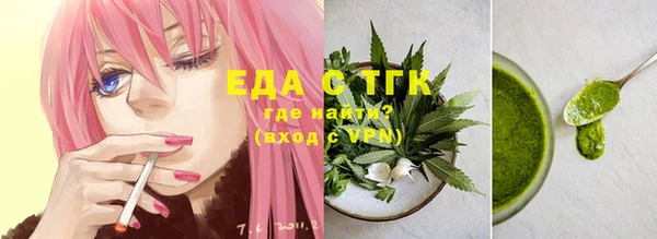 мяу мяу мука Беломорск