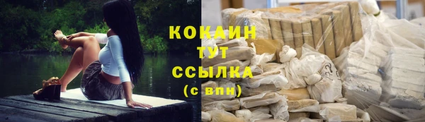 экстази Белоозёрский