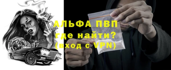mdpv Белокуриха