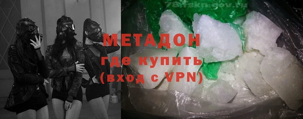 мяу мяу мука Беломорск