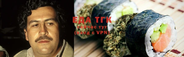 мескалин Семилуки