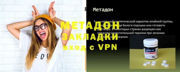 экстази Белоозёрский