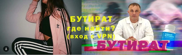 мяу мяу мука Беломорск
