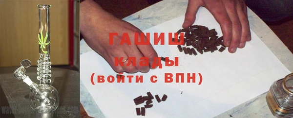 экстази Белоозёрский