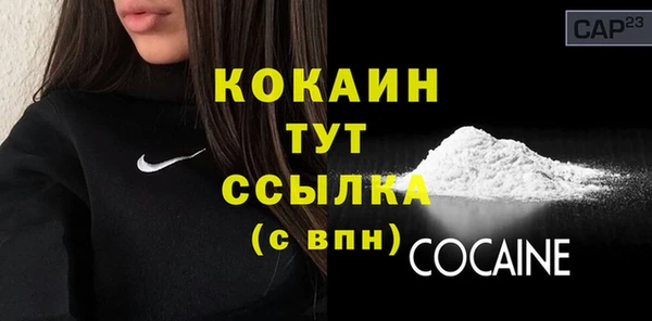 экстази Белоозёрский
