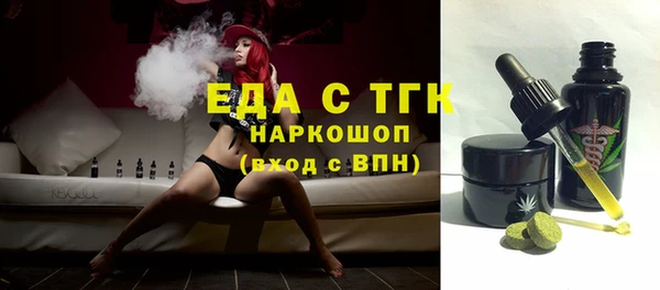 mdpv Белокуриха