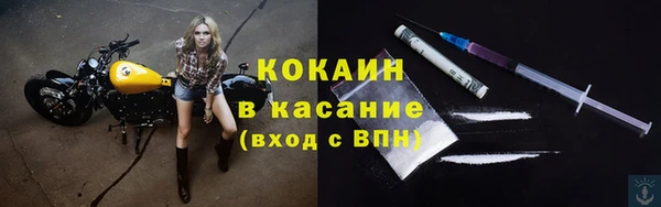 мяу мяу мука Беломорск