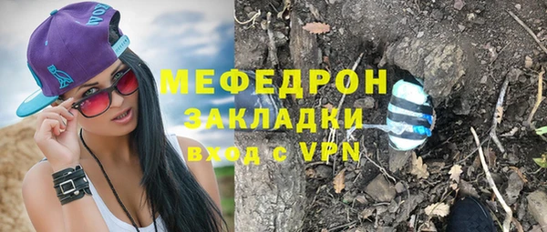 мяу мяу мука Беломорск