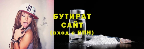 mdpv Белокуриха