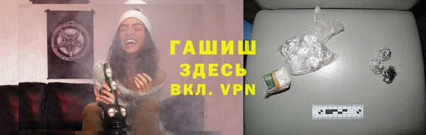мяу мяу мука Беломорск