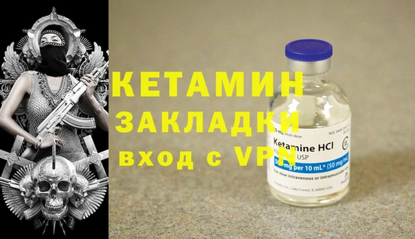экстази Белоозёрский