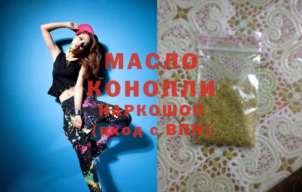 экстази Белоозёрский