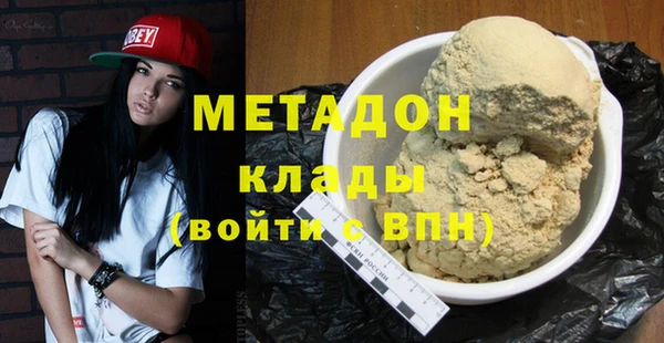 мяу мяу мука Беломорск