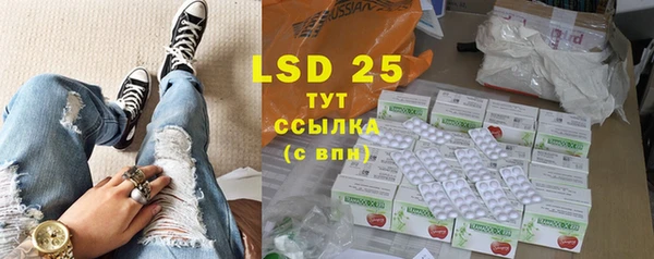экстази Белоозёрский