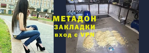 мяу мяу мука Беломорск