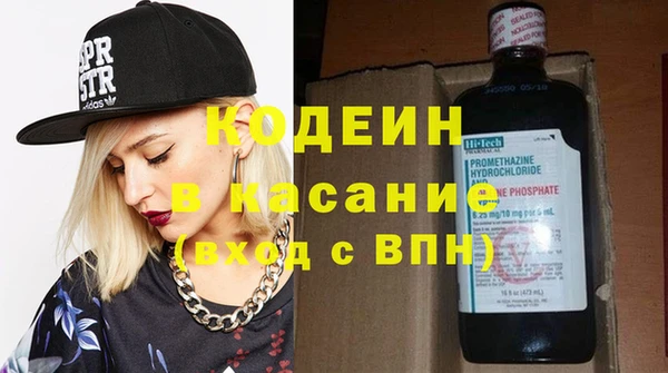 экстази Белоозёрский