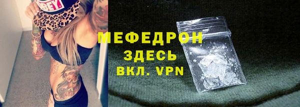 мяу мяу мука Беломорск