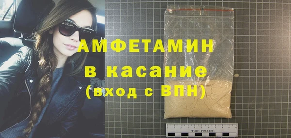 мяу мяу мука Беломорск