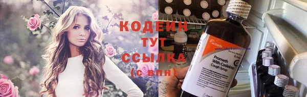 мяу мяу мука Беломорск