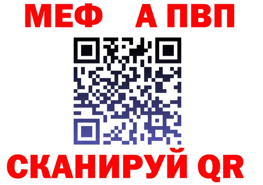 Альфа ПВП Crystall зеркало это mega Ворсма