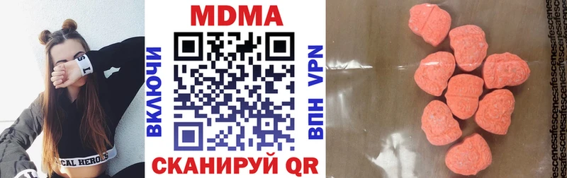 площадка телеграм  Ворсма  МДМА кристаллы 