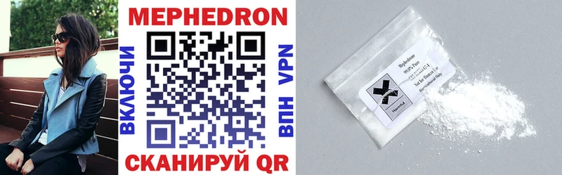 Меф 4 MMC  Ворсма 