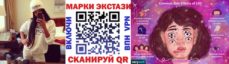 сколько стоит blacksprut зеркало Марки 25I-NBOMe 1,8мг Ворсма