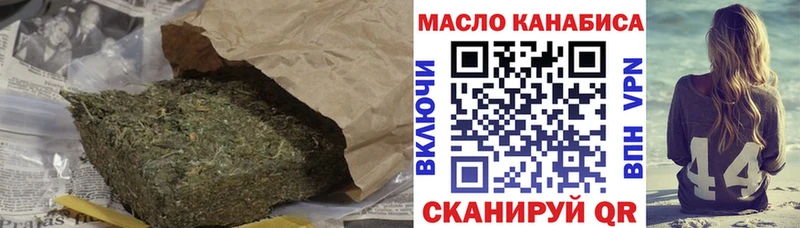 ТГК вейп с тгк  цена   гидра как войти  Ворсма 