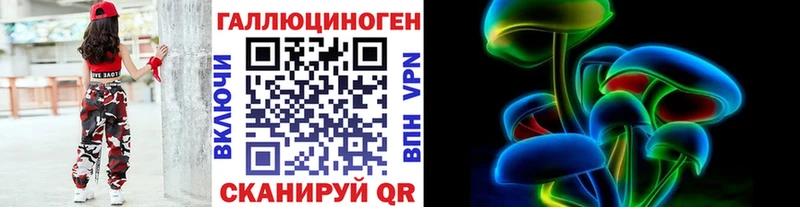 Галлюциногенные грибы Psilocybe  где можно купить наркотик  Ворсма 